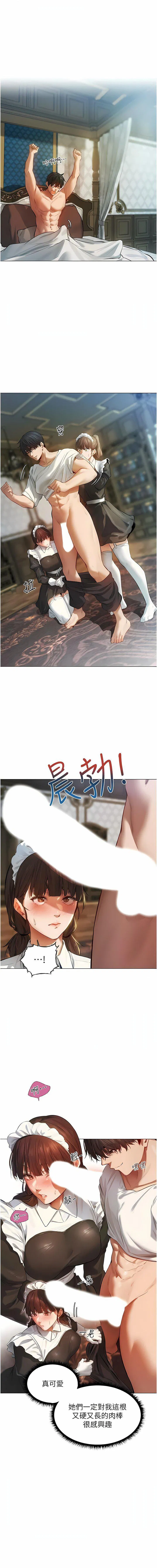 第4話