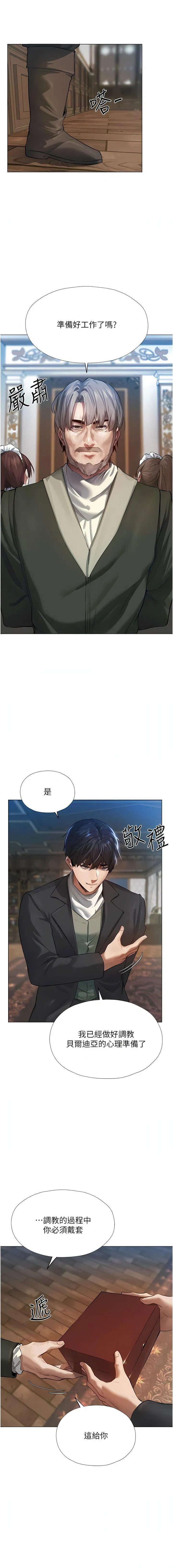 第4話