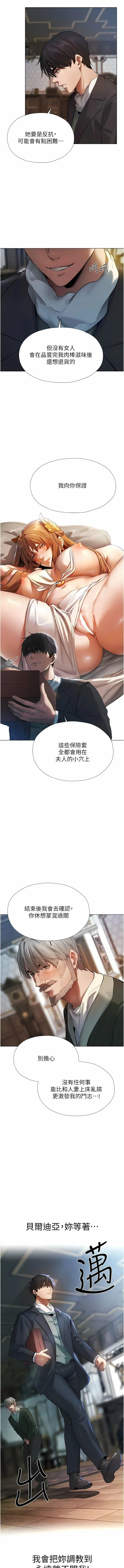 第4話