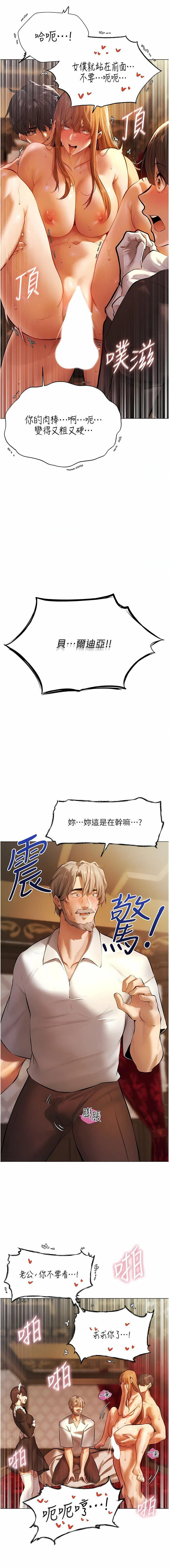 第4話