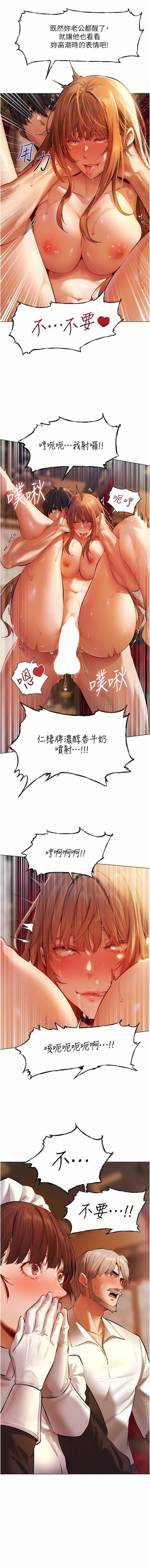 第4話