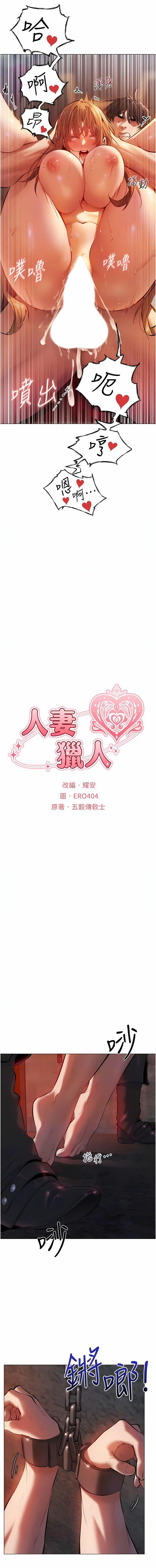 第4話