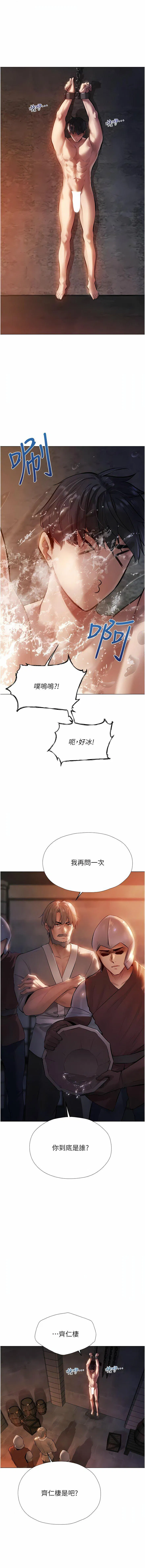 第4話