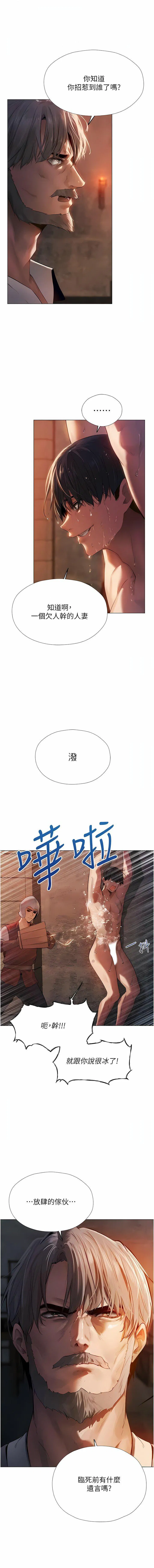 第4話