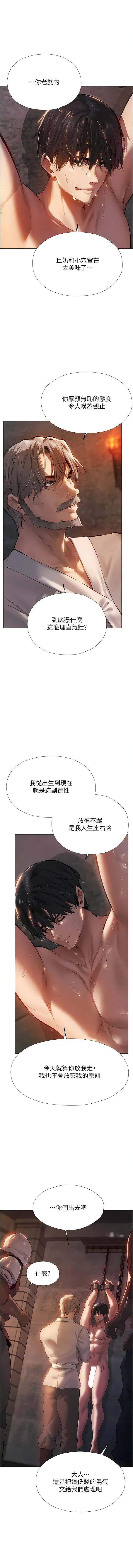 第4話