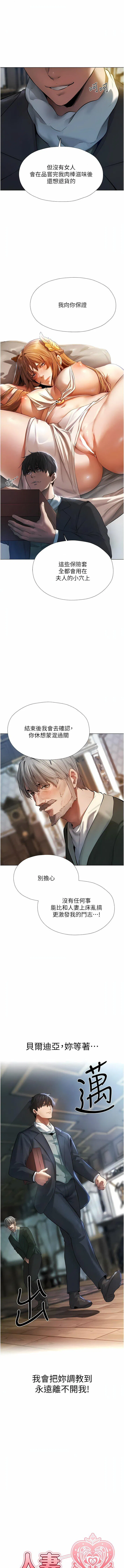 第5話