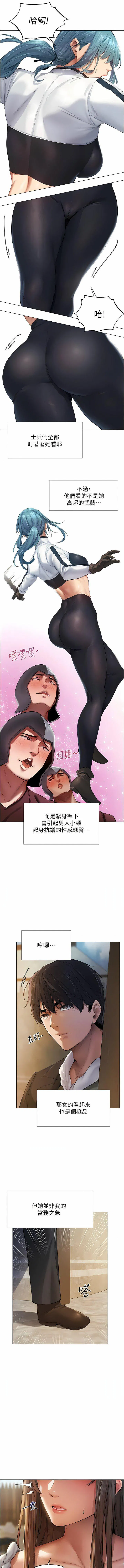第5話