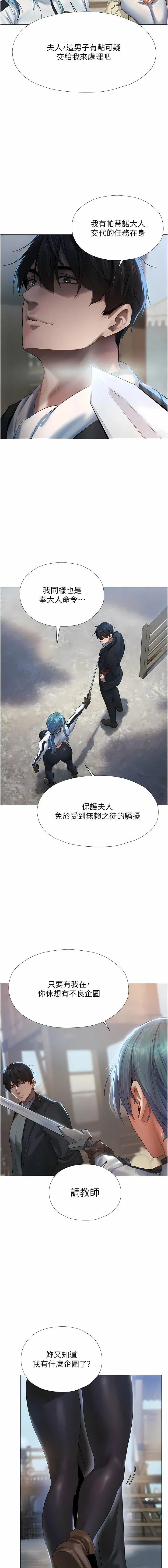 第5話