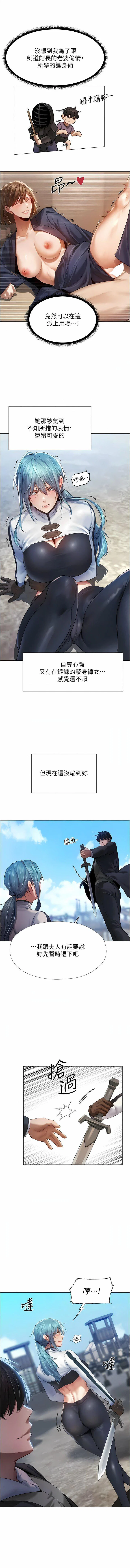 第5話
