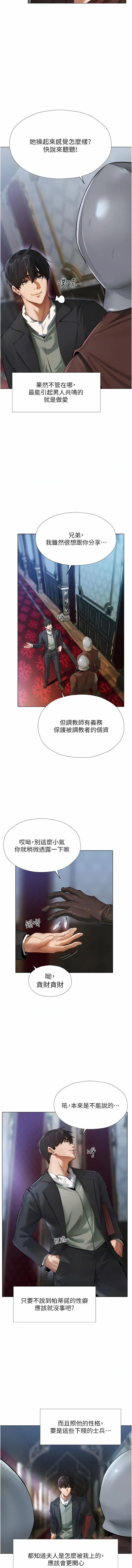 第5話