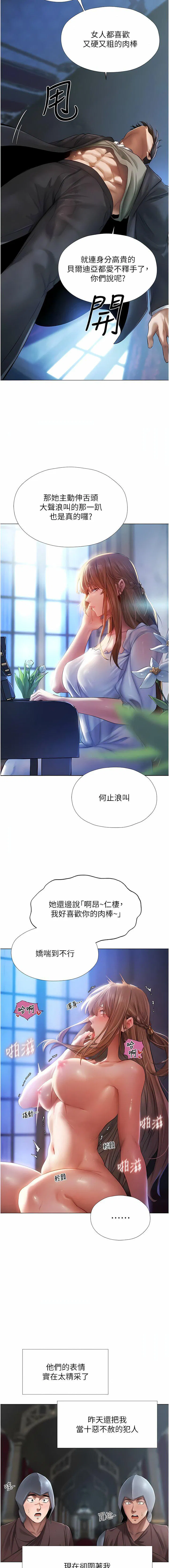 第5話