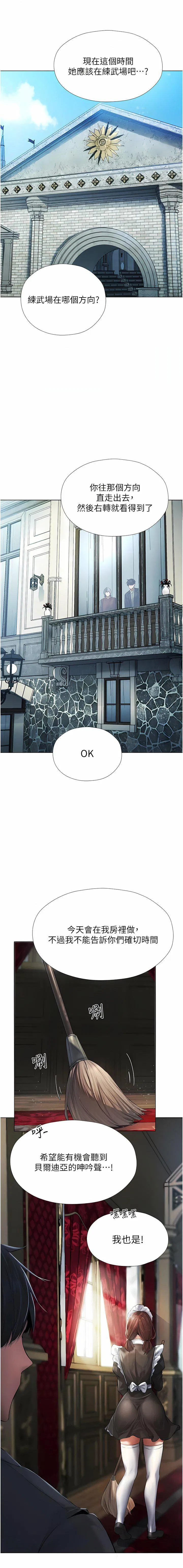 第5話