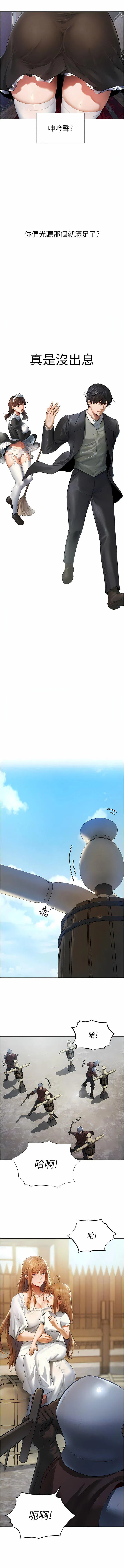 第5話