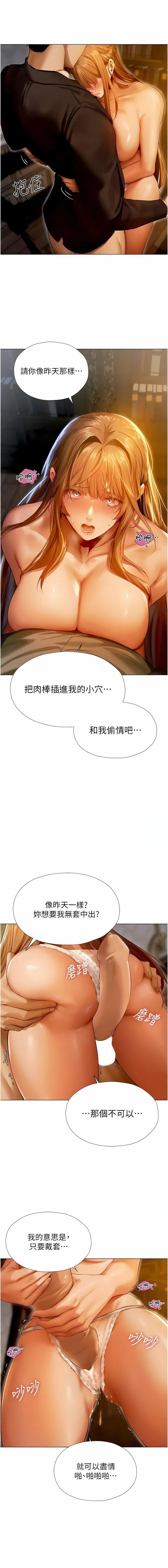 第6話