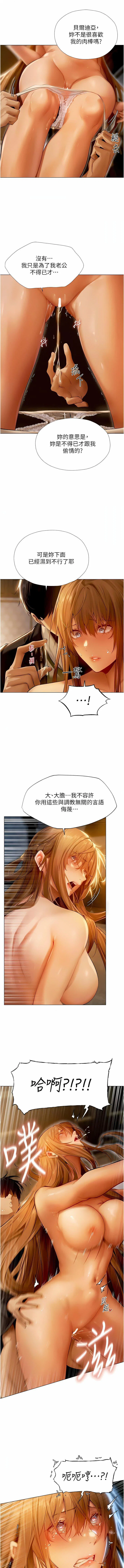 第6話