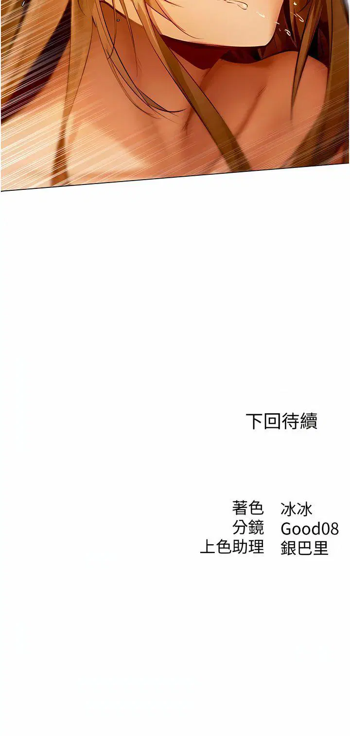 第6話