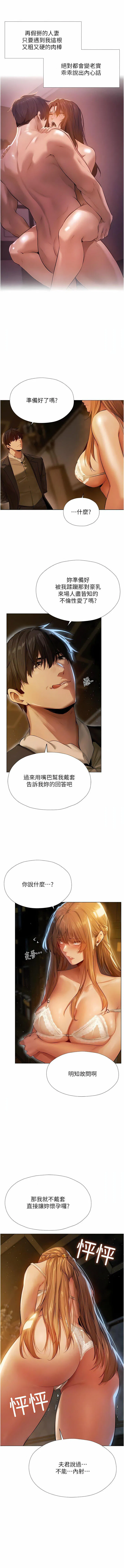 第6話