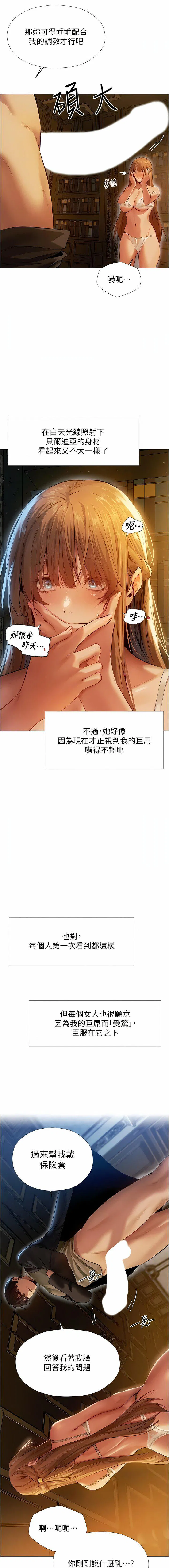 第6話