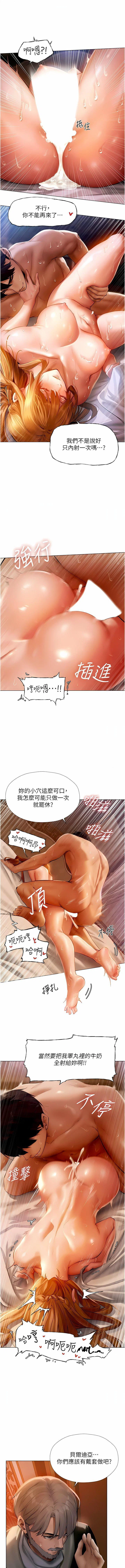 第7話