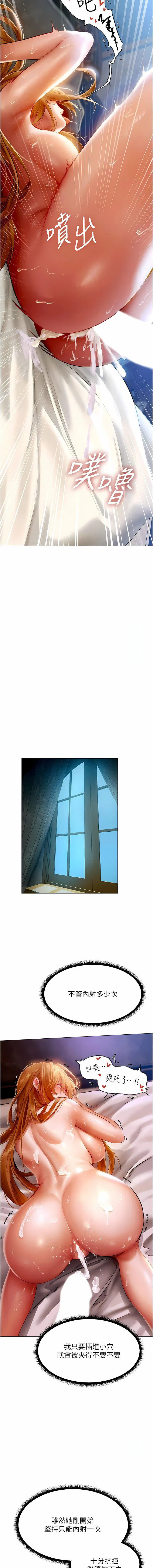 第7話