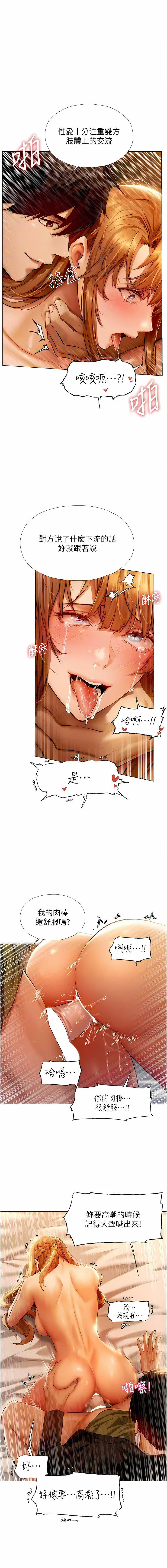 第7話