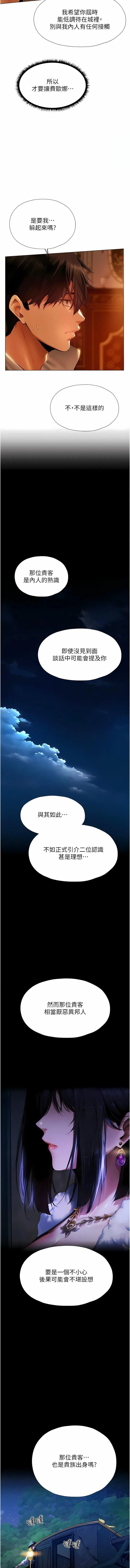 第8話