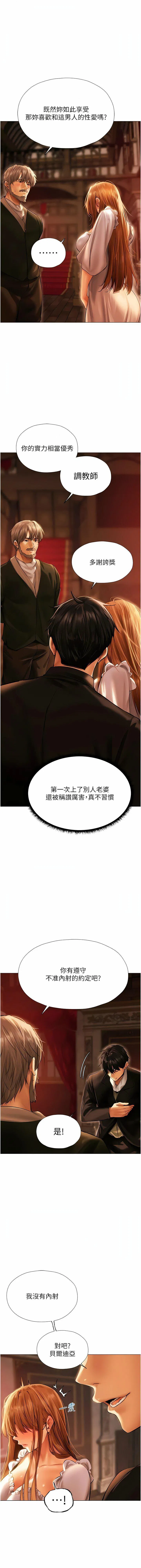 第8話