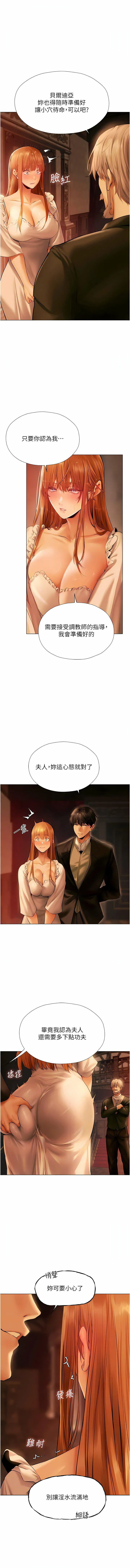 第8話