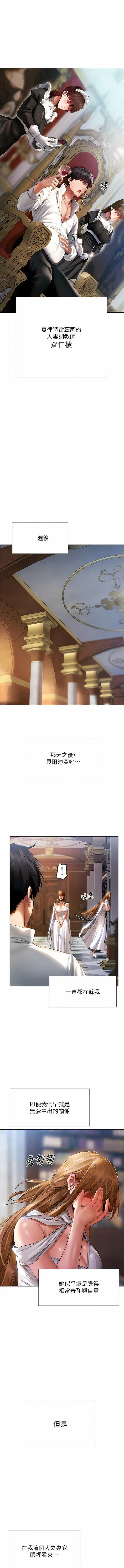 第8話