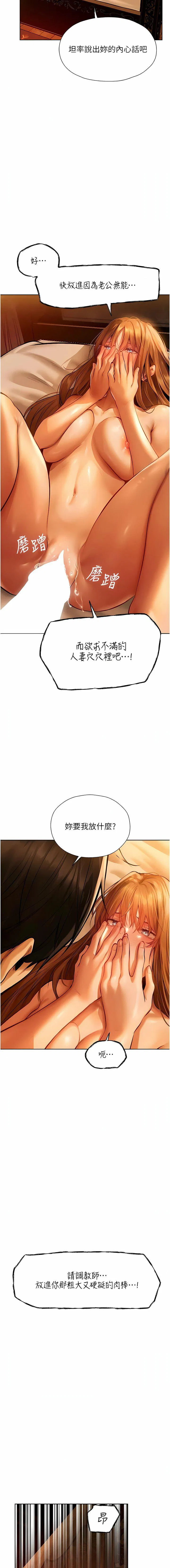 第9話