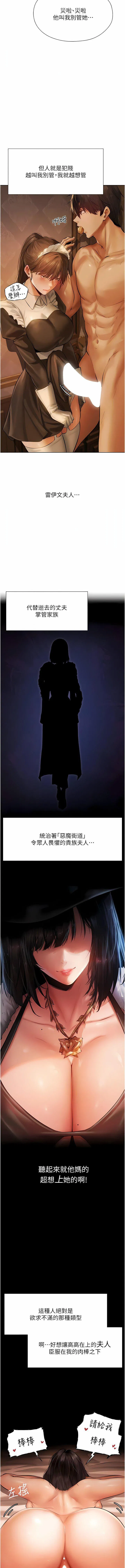 第9話