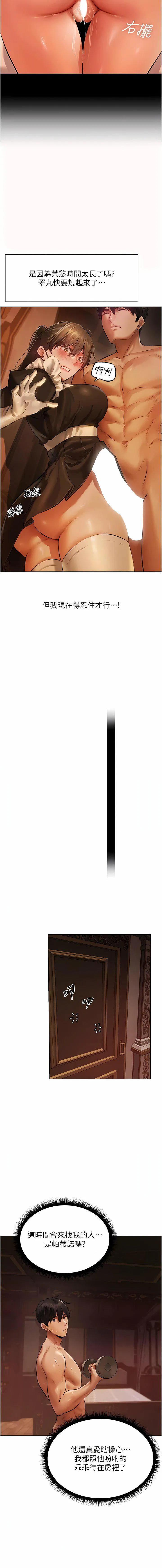 第9話