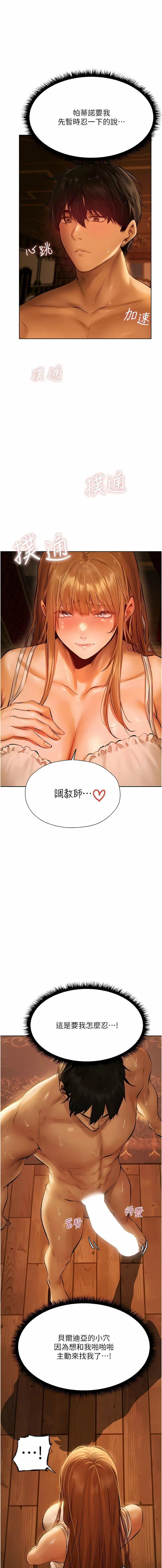 第9話