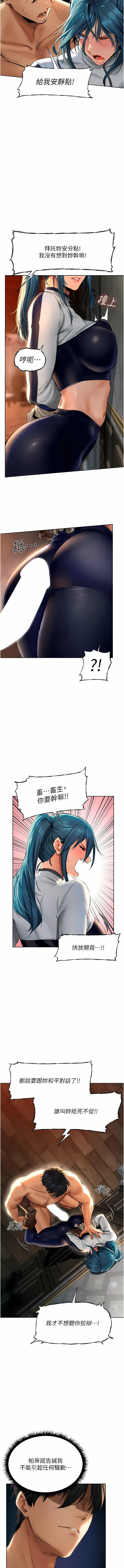 第10話
