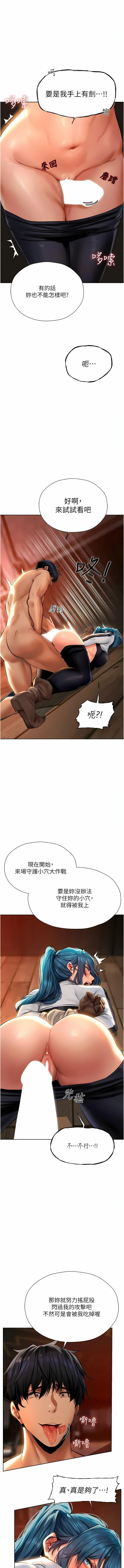 第10話