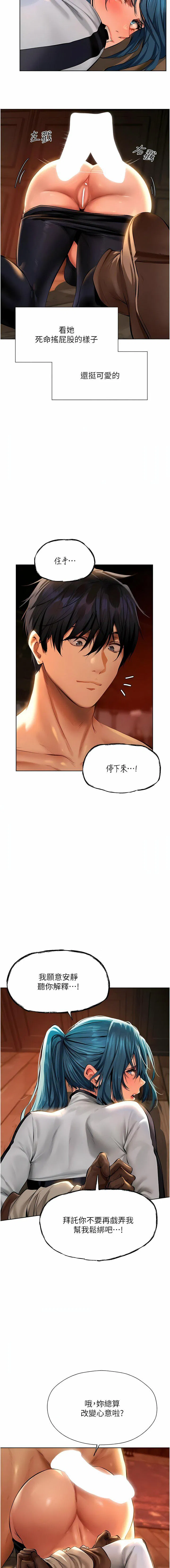 第10話