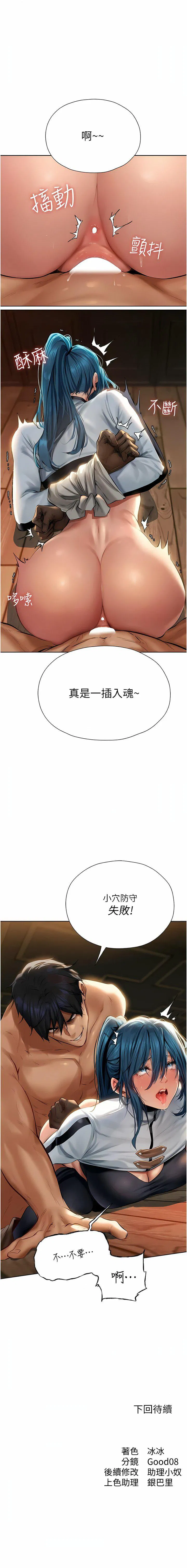 第10話