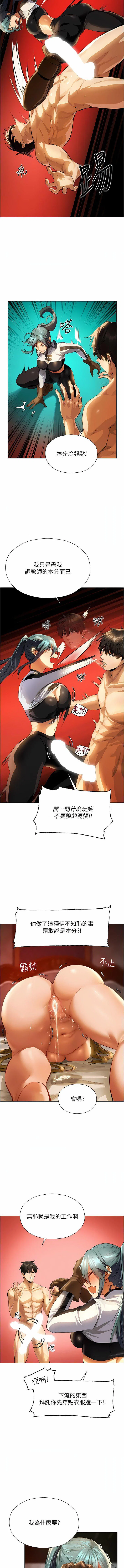 第10話