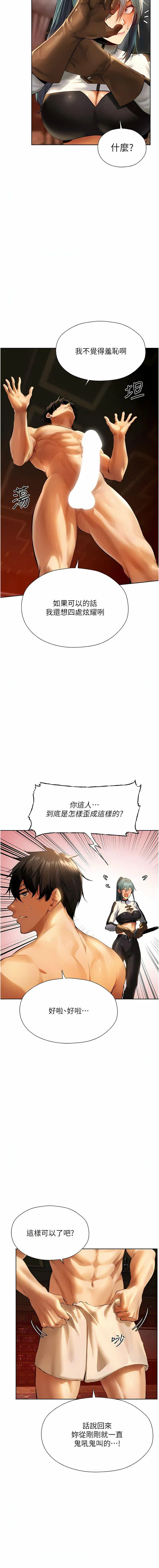 第10話