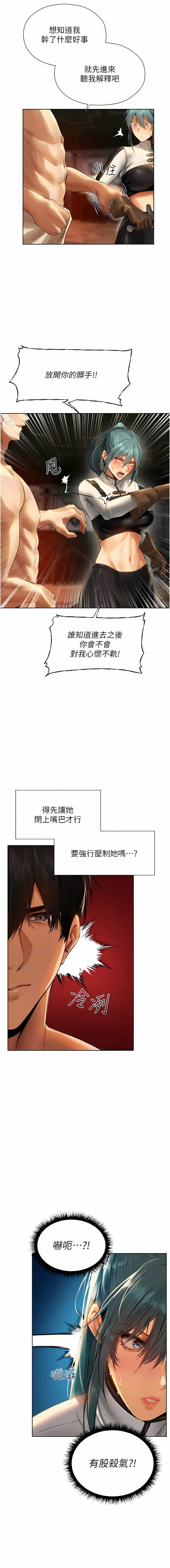 第10話