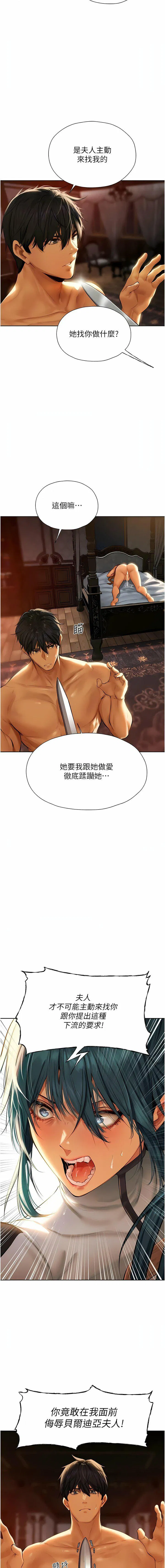 第10話