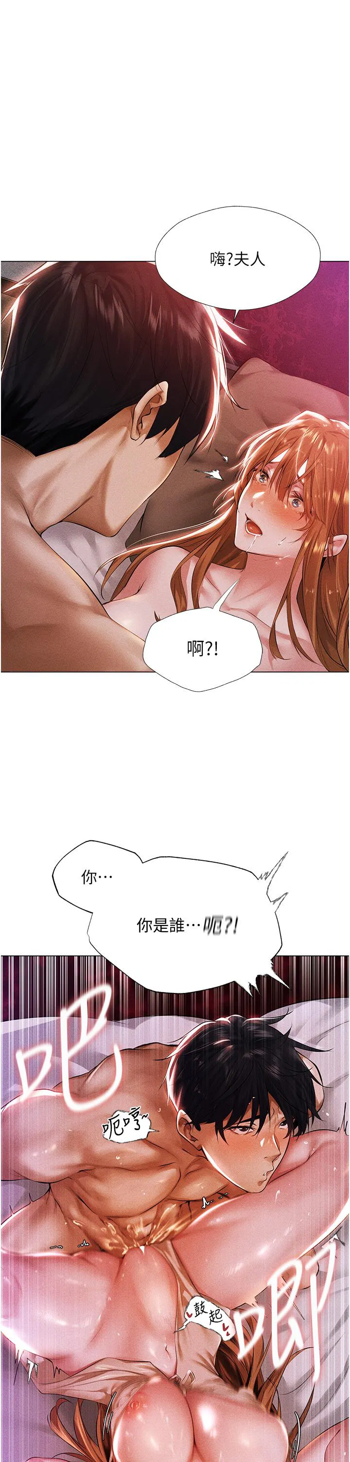 第11話