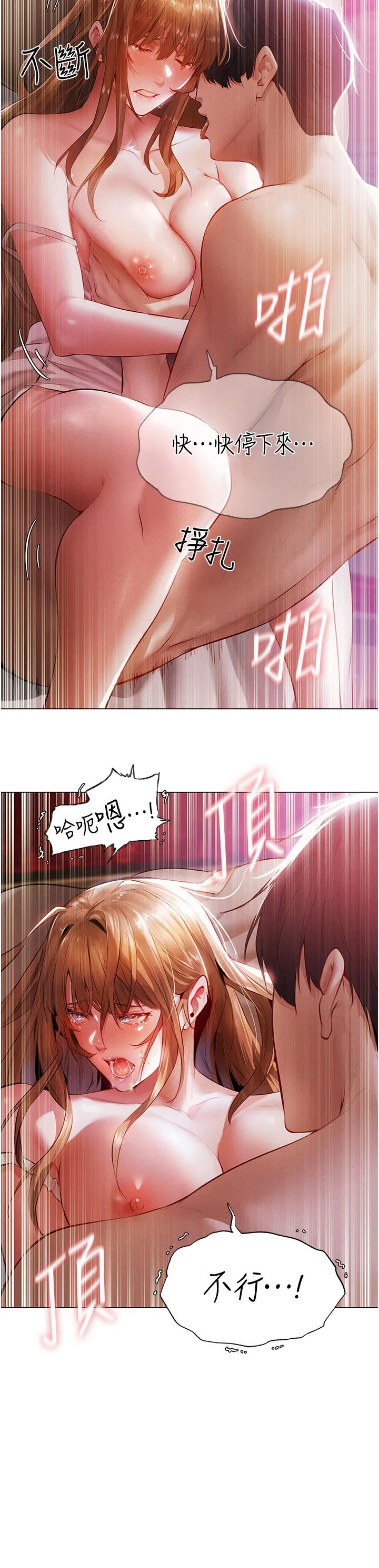 第11話