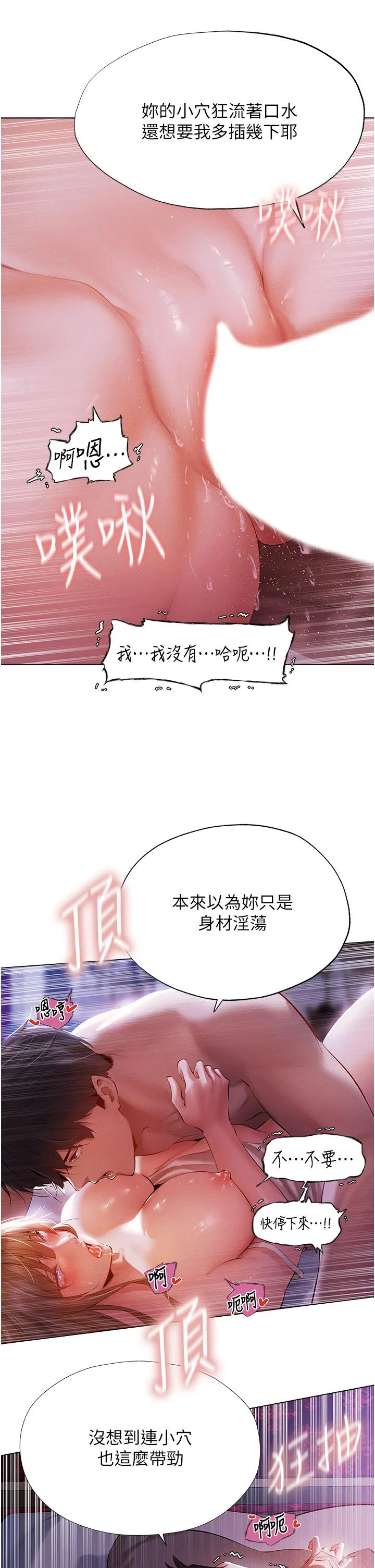 第11話