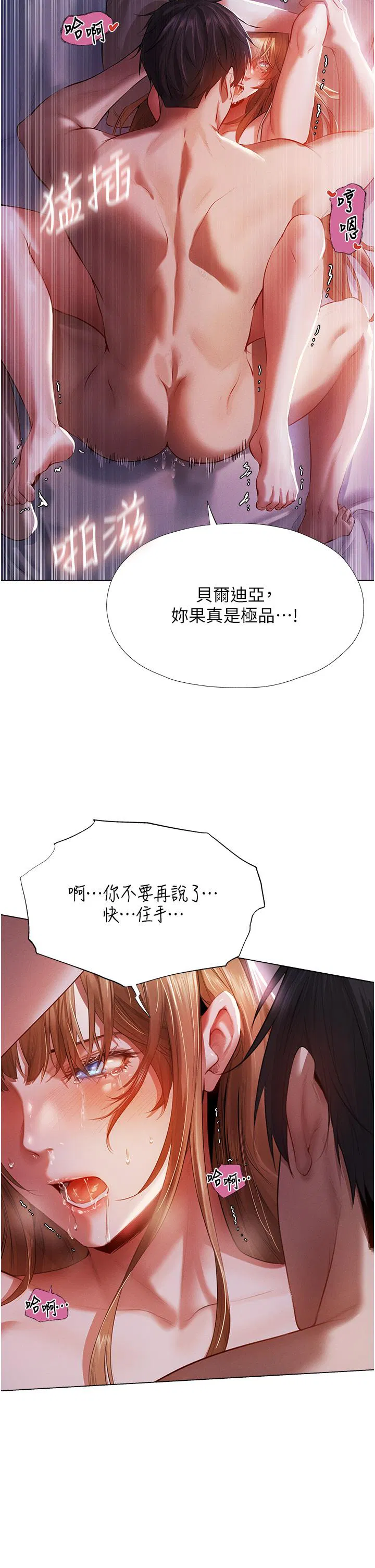 第11話