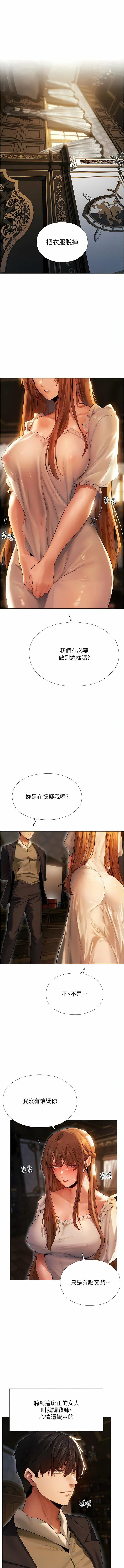 第14話
