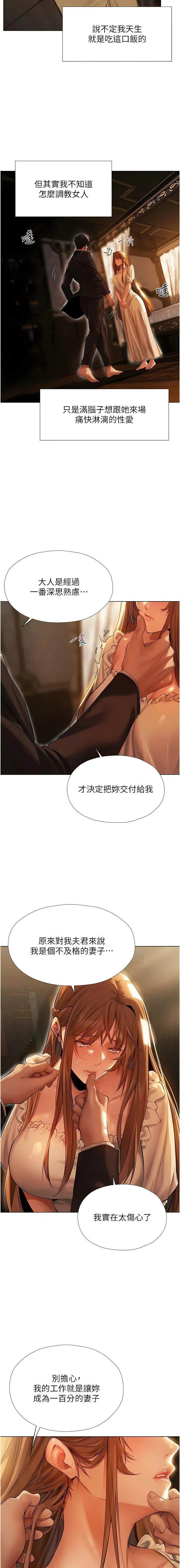 第14話