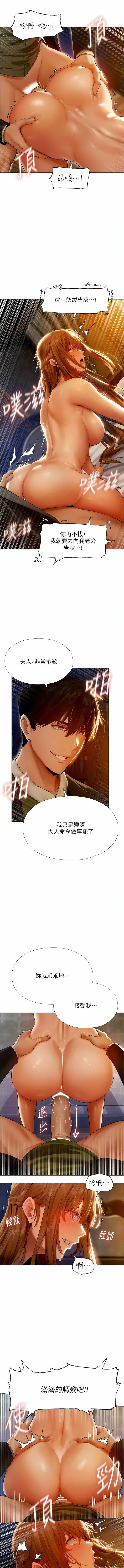 第15話