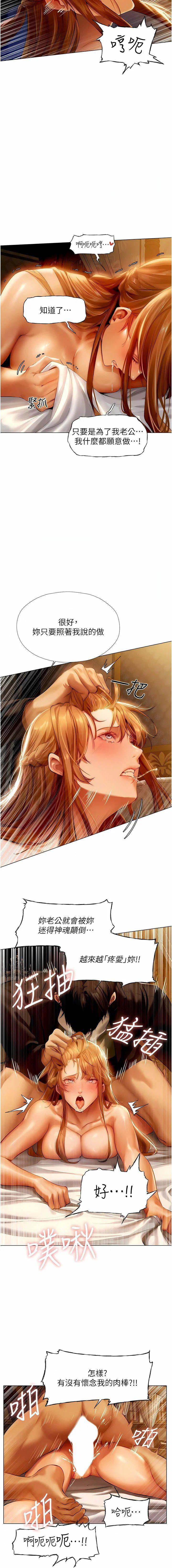 第15話