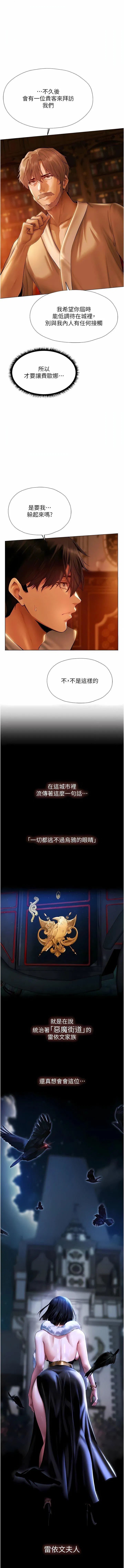 第17話